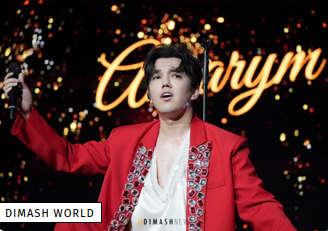 le tout premier spectacle de Dimash Qudaibergen en Espagne