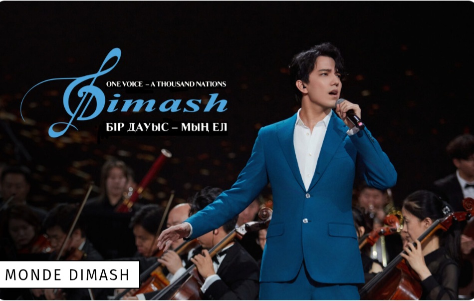 Dimash : Une voix – Mille nations : Exposition d’instruments de musique folkloriques à Almaty