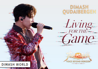 De la K-pop au rap : les coauteurs Candice Kelly et Dmitry Gordon racontent la genèse de « Living for the Game » de Dimash