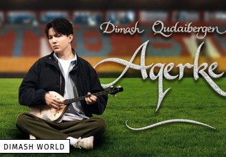 « Aqerke »: Dimash Qudaibergen